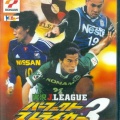 Jikkyou J.League Perfect Striker 3