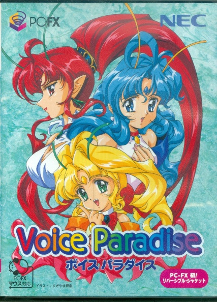 Voice Paradise.jpg