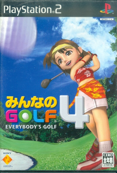 Minna no Golf 4.jpg