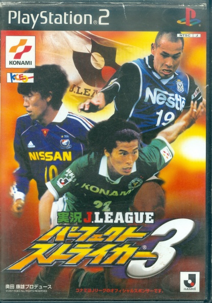 Jikkyou J.League Perfect Striker 3.jpg