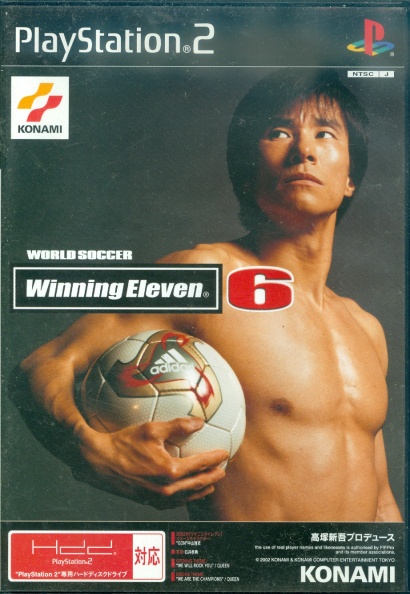 World Soccer Winning Eleven 6.jpg