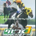 Derby tsuku 3