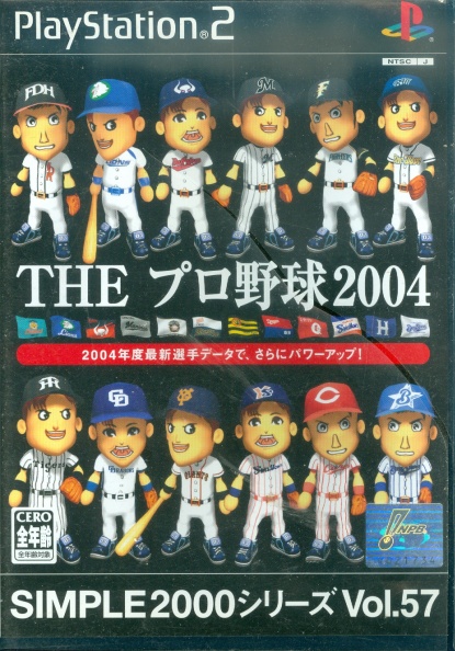 The Pro Yakyuu 2004.jpg