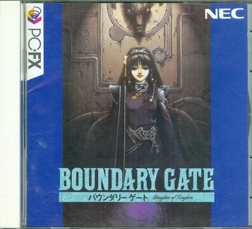 Boundary Gate - Daughter Of Kingdom